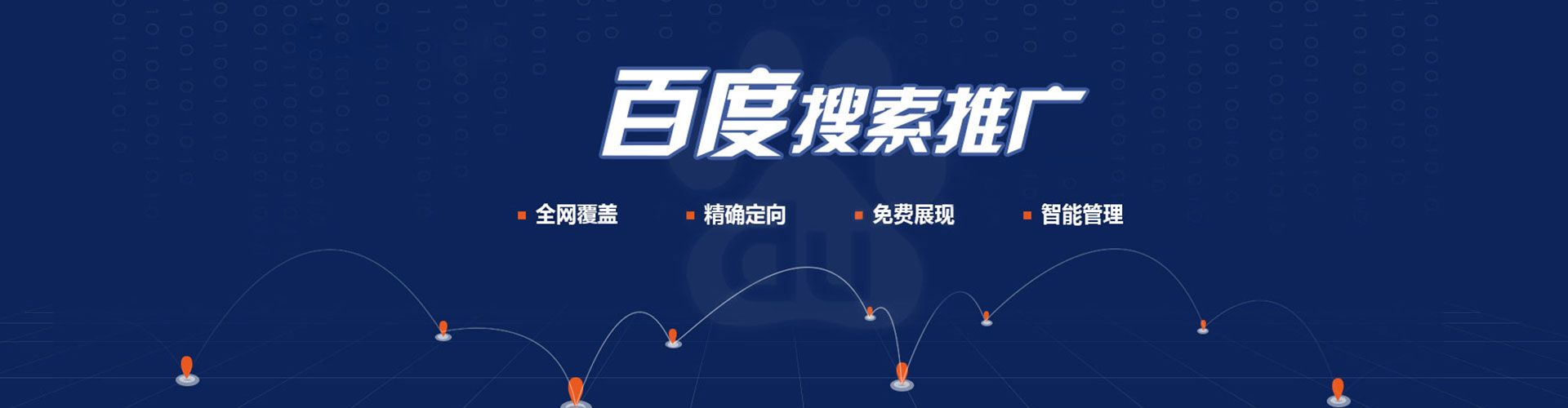 开原sem怎么做