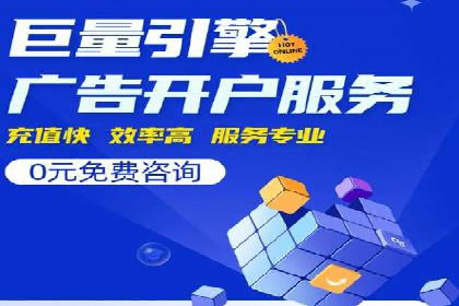 跨行业SEM广告投放的多样化案例分析