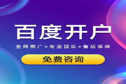 信息流广告在百度平台的创新案例：实现品牌差异化