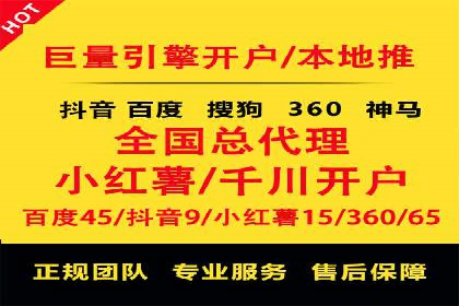 医疗行业SEM推广策略：成功提升患者咨询量